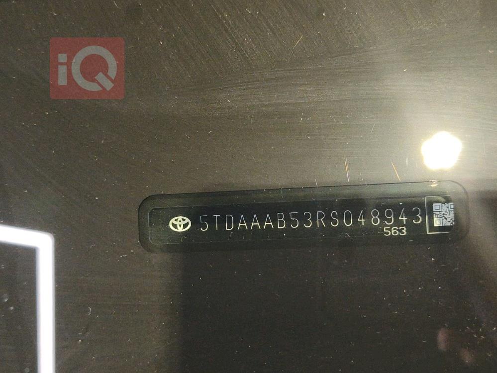 تويوتا جراند هايلاندر